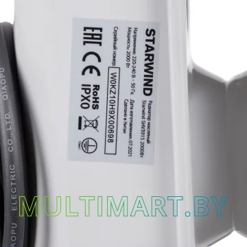 Обогреватель масляный StarWind SHV3915 картинка 8